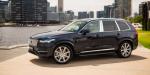 Volvo XC90 T8 Excellence 2017 года (AU)
